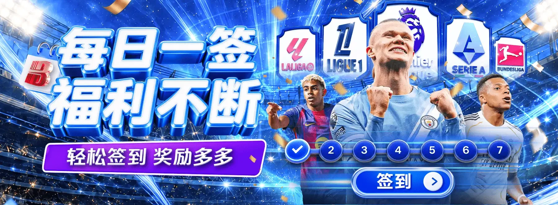电竞阅读主题画面